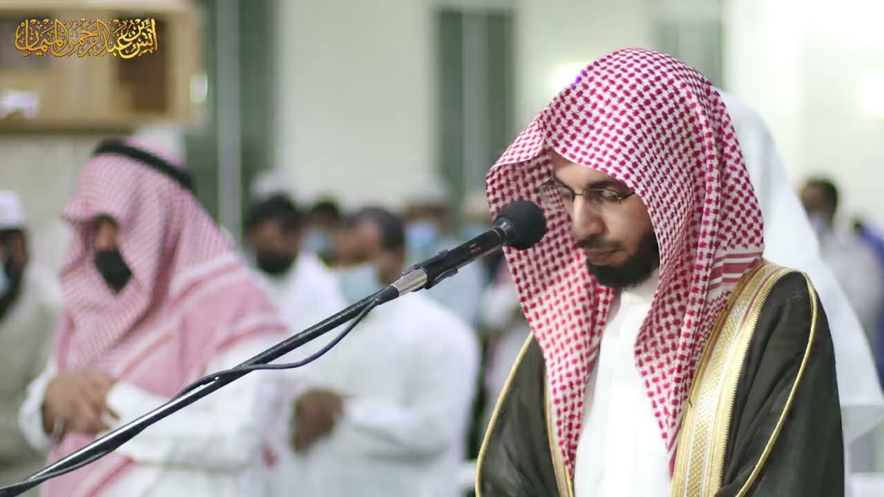 سورة التحريم ~ فجرية شجية يتغنى فيها فضيلة الشيخ د. أنس الميمان بصوته الرخيم | ستعيد سماعها