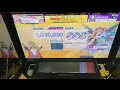 【CHUNITHM】[CRYSTAL_ACCESS] ALL JUSTICE CRITICAL 手元