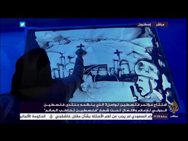 لوحات فنية من الرمل عن فلسطين