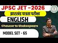 JPSC JET 2026 || ENGLISH || Chaucer to Shakespeare || DAY-65 || SB Exam