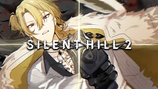 【Silent Hill 2 #3】FINALLY FINISHING THIS GAME? 【NIJISANJI EN | Luca Kaneshiro】