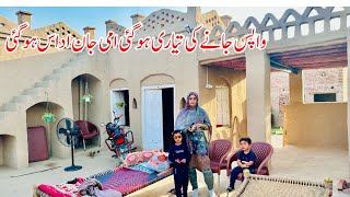 Wapis Jaane Ki Tyari Ho Gai I Ammi Jaan Udaas Ho Gain I Pakistan Village Family Vlogs by Happy Joint Family 96,250 views 3 weeks ago 18 minutes