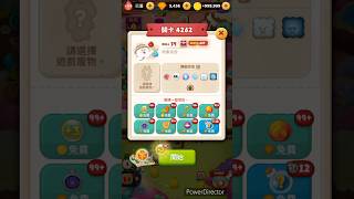 LINE BUBBLE 2 STAGE 4262