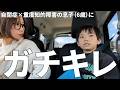 【シングルマザー】長男がいない3泊4日【次男と将来2人で過ごすの不安に•••】