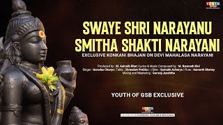 Swaye Shri Narayanu Smitha Shakti Narayani Konkani Bhajan By Gurudas Churya