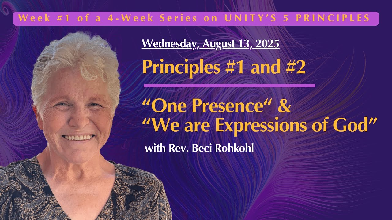 Unity Principles #1 and #2: 