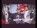 مهرجان صاحبي يا صاحبي السادات و ميشو جمال