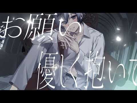 プロポーズ／かむろぎ【歌ってみた】
