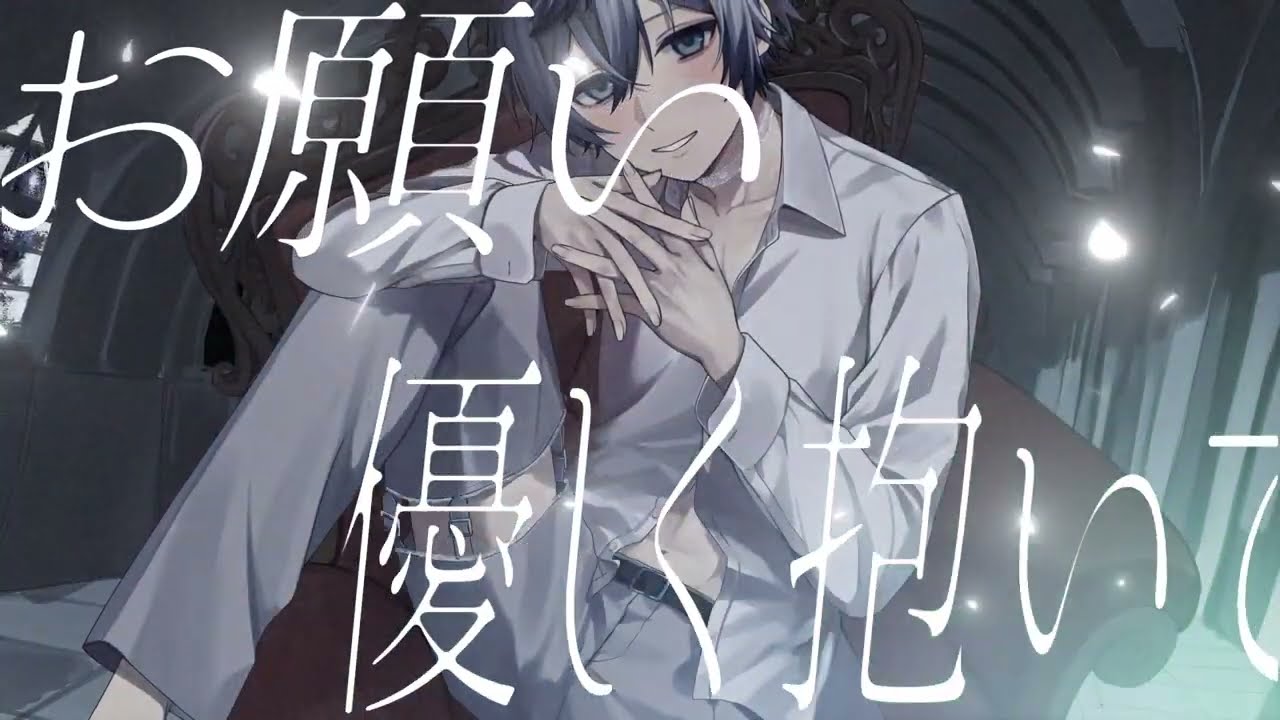 プロポーズ／かむろぎ【歌ってみた】