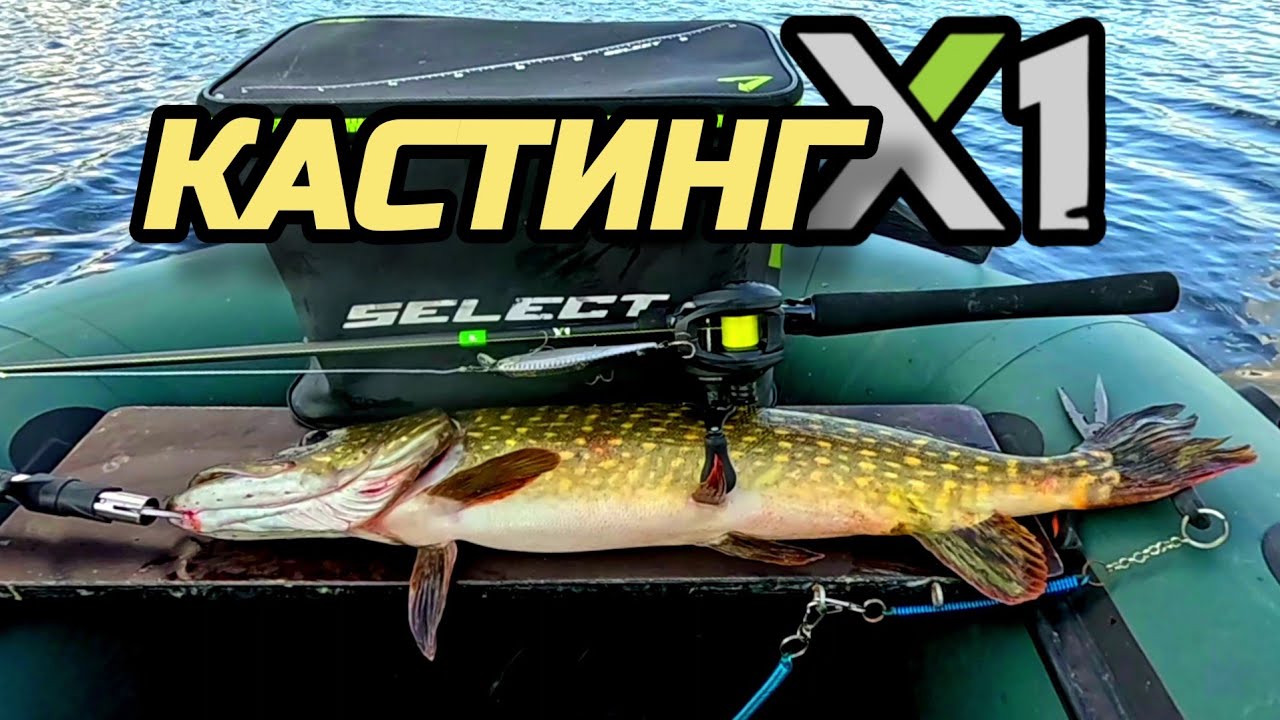 ✅️ПЕРШИЙ КАСТИНГ Х1,ЧИ ЗАЙДЕ?🤔✅️