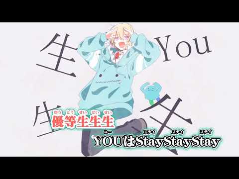 【中学生】歌ってみた　エリート/むう