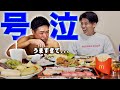 【感動】大会終了後の食事で涙があふれてきました