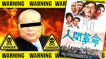【危険度SSSSS】池田大作が作った創価学会の映画『人間革命』レビュー