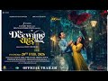 DO DEEWANA seher Mein |Official  Trailer  | Siddharth C | Mrunal T | In Cinemas  20th February 