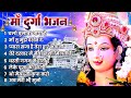          durga bhajan     non stop durga bhajan  mata songs