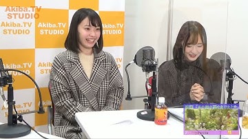 アキバ＠ movie 映画「あの庭の扉をあけたとき」をご紹介！（ゲスト：坂川陽香さん、蜂須賀監督、MC：藤田あずささん）