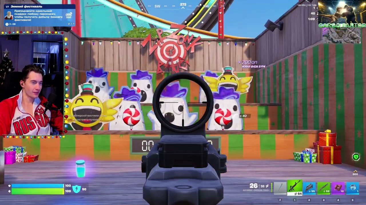 FORTNITE PART 18 // STR 78