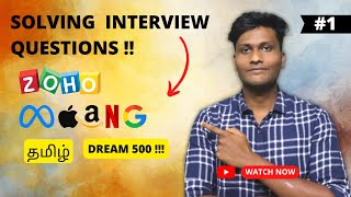 Dream 500 - dsa complete course in tamil | solving interview questions | episode -1 screenshot 4