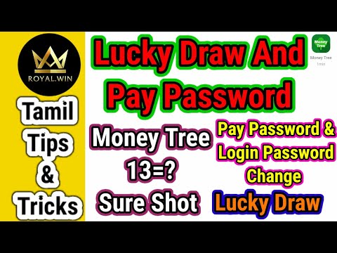 Royal Win Lucky Draw & Pay Password & Login Password Change Tamil|Royal Win Money Tree Number Tricks