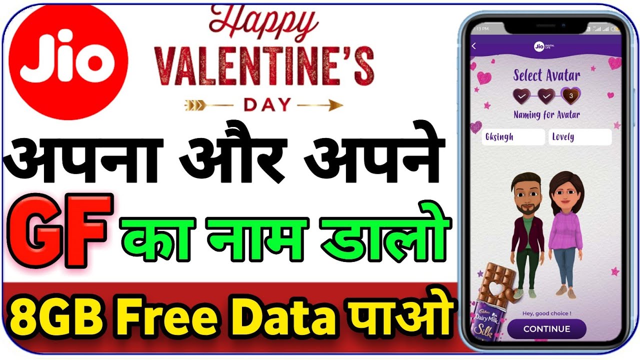 Jio 8GB Free Data Offer || Jio Valentine Day Offers 
