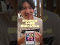 スラムさんはアキネーターが下手③