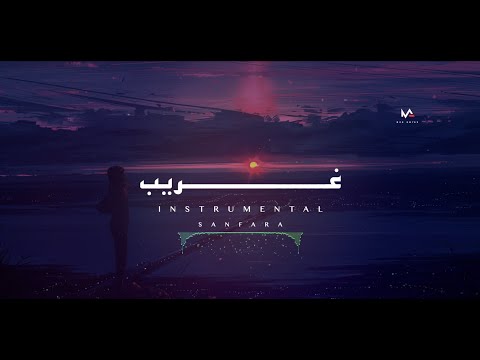 Sanfara Ghrib Instrumental Qualityᴴᴰ 1920p