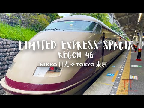 B TRAIN ゴールドバージョン B TRAIN ゴールドバージョン B Train Gold Version | eBay