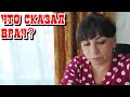 Поездка в диспансер. Что сказал врач? Неожиданная встреча. Провожаю мужа. Жизнь семьи в деревне.