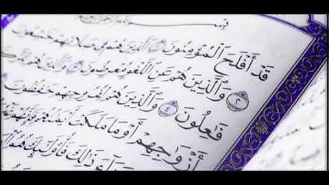 سور كاملة| سورة المؤمنون ( تسجيل قديم لعام ١٤١٨هـ) -  إبراهيم العسيري