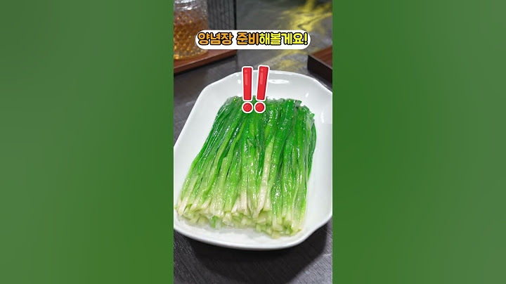 부추 제발 이렇게 드세요! 고지혈증 싹 사라진다