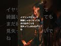 あした / 中島みゆき/ ピアノ弾き語り /さとう麻衣 / ワンカット / カバー/miyukinakajima/piano/