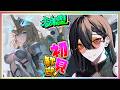 【星の翼】ランスロット使いの意地を見せろ!リスナーの知恵を借りる参加型カスタムマッチ! #エレブン配信 #星の翼