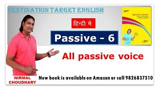 All active and passive voice | Part 6 | Page - 118-126 | How to make passive voice sentence
