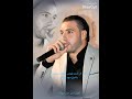ياشوق سهم عيونك استديو روتانا الفنان خالد صواف 