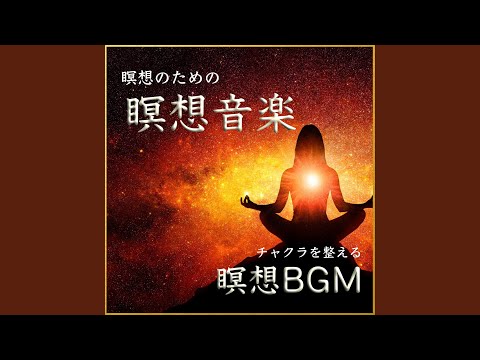 Смотреть «瞑想の呼吸» на YouTube