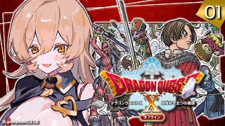 【#01 DQX / ドラクエ10】目覚めし五つの種族【ニュイ・ソシエール / にじさんじ】