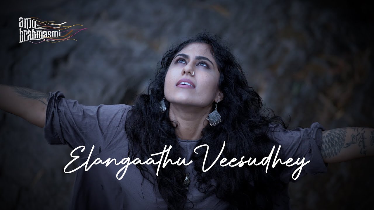 Elangaathu Veesudhey  Anju Brahmasmi  High On Music  wonderwallmedia