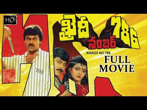 Khaidi No.786 Telugu Full Length Movie || Chiranjeevi, Bhanu Pariay || Latest Telugu Movies
