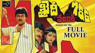 Khaidi No.786 Telugu Full Length Movie || Chiranjeevi, Bhanu Pariay || Latest Telugu Movies