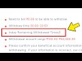 Inday Remaining Withdrawal Times 3 ka matlab kya hota hai