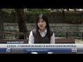 Сунын – главный экзамен в жизни южнокорейского школьника