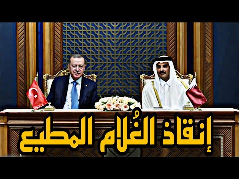 عملات مشفرة إلي تل ابيب وعائلة نيتانياهو وأردوغان يتمم صفقة خلع ملابس آل ثاني