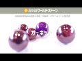 ガーネット/Garnet★GIA鑑定士が選ぶパワーストーン