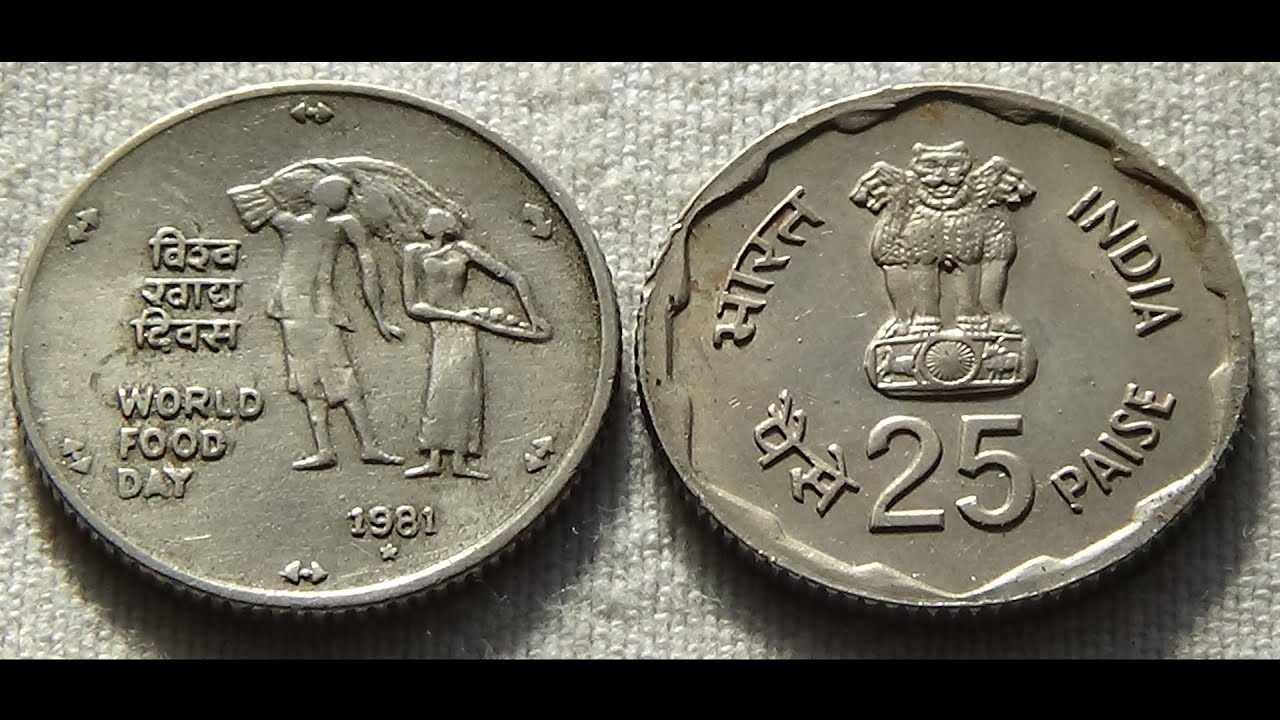 25 Paise FAO - World Food Day 1981 Commemorative coin | INDIA