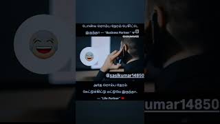 Download Lagu #மீம்💰 #sasikumar14850 #blackchannel12 #memes #tamil #tamilmemes #tamilcomedy #comedy #funny #yt MP3