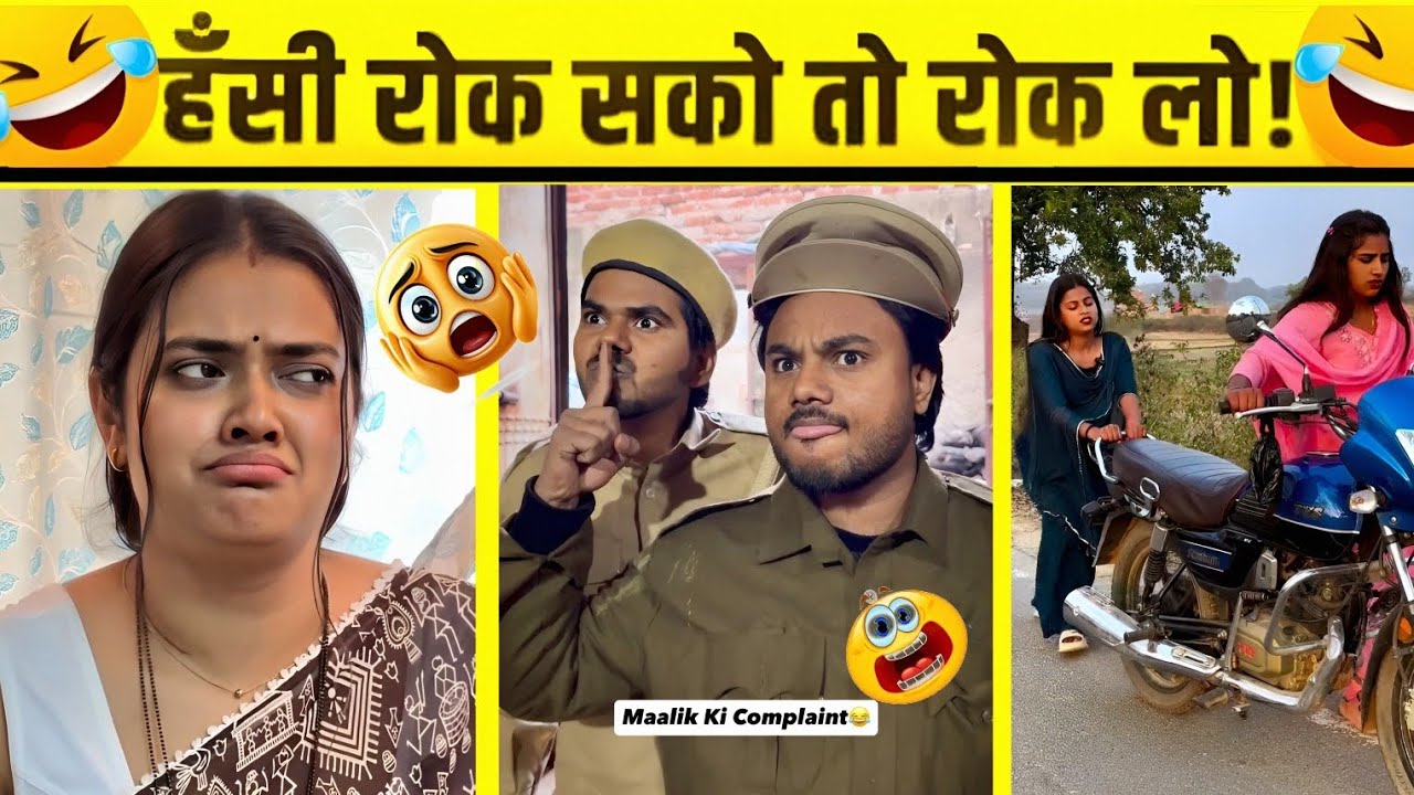 Funny comedy 😂 Trending funny video 😜Viral funny video 😃Full HD video😀New comedy😀Funny videos 2026😛