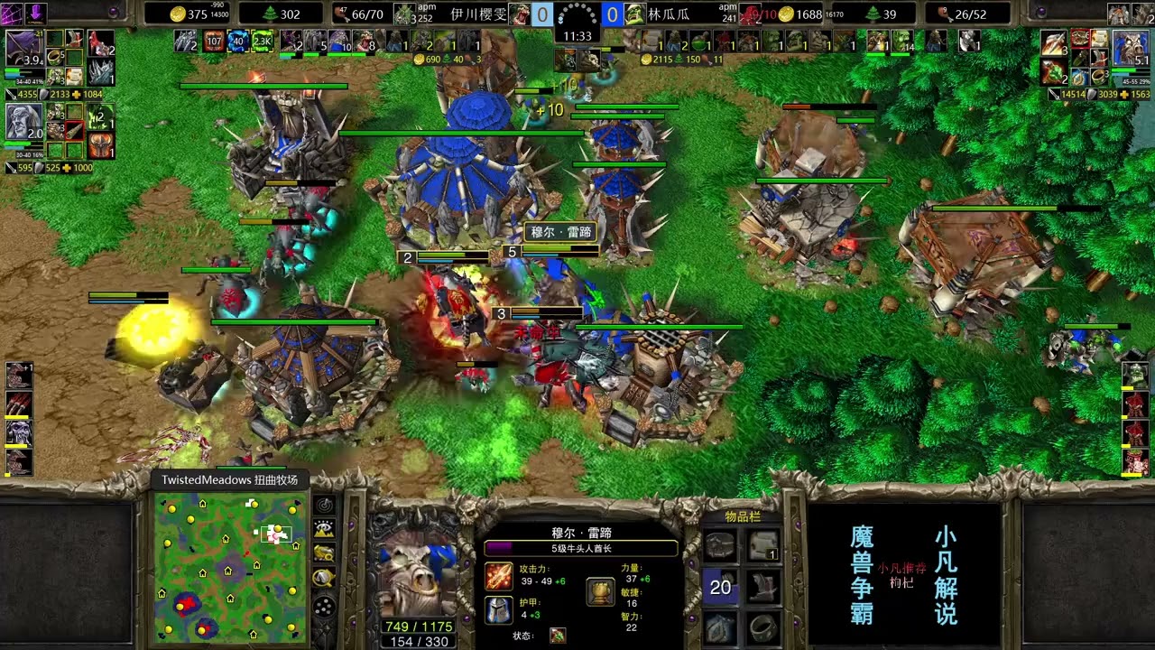 林瓜瓜商店海战术，拆家二人组全场乱杀，对手直接被打懵！魔兽3