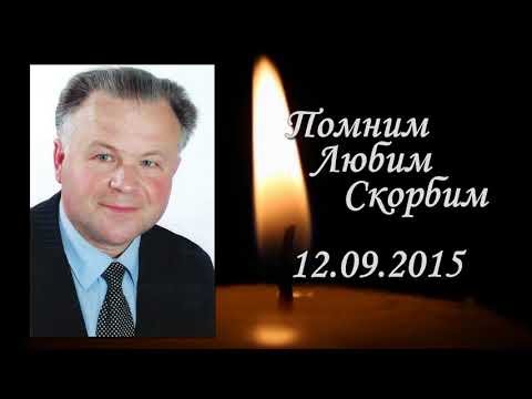 В ПАМЯТЬ ОБ ОТЦЕ (Викторе Сорочуке)