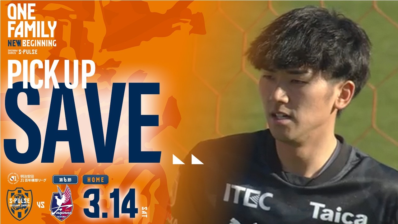 Featured Save] 