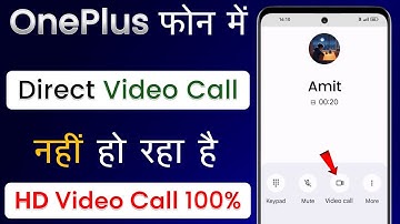 OnePlus Mobile Me Direct Video Call Nahi Ho Raha Hai | OnePlus Direct Video Call Problem